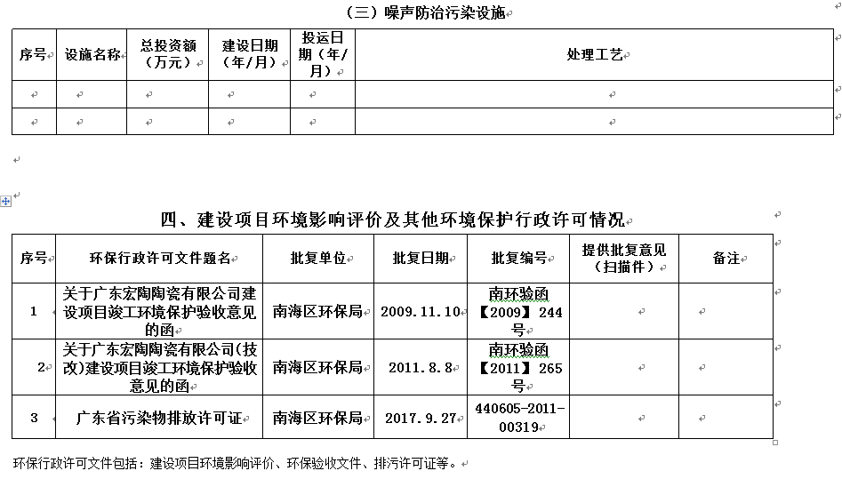 千亿体育平台-官网首页