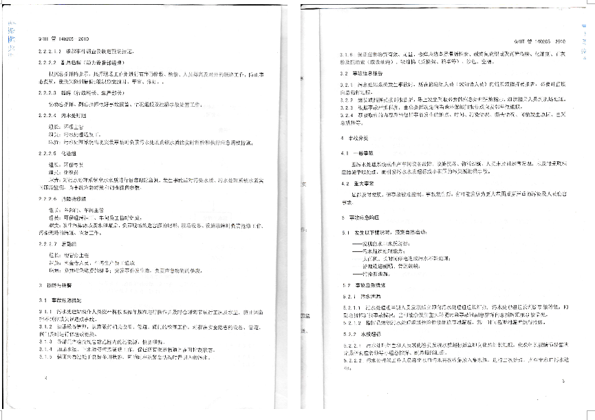 千亿体育平台-官网首页