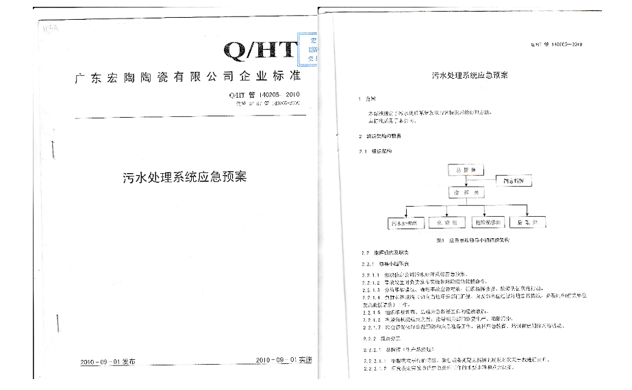 千亿体育平台-官网首页