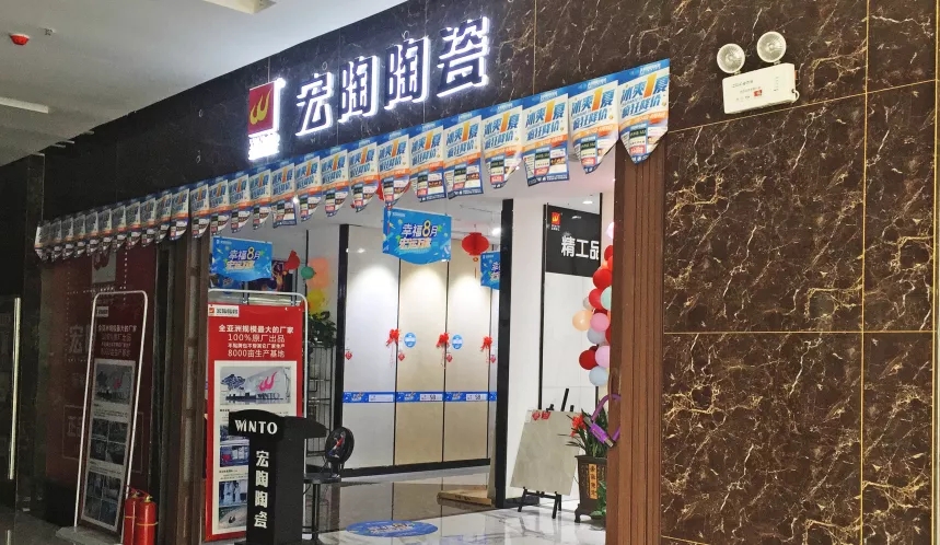 千亿体育平台地砖周口店门赏析