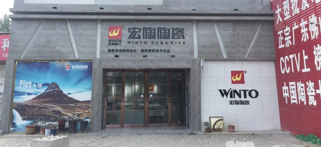 千亿体育平台d地砖洛阳店门赏析