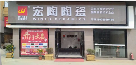 千亿体育平台江西上栗专卖店外貌图