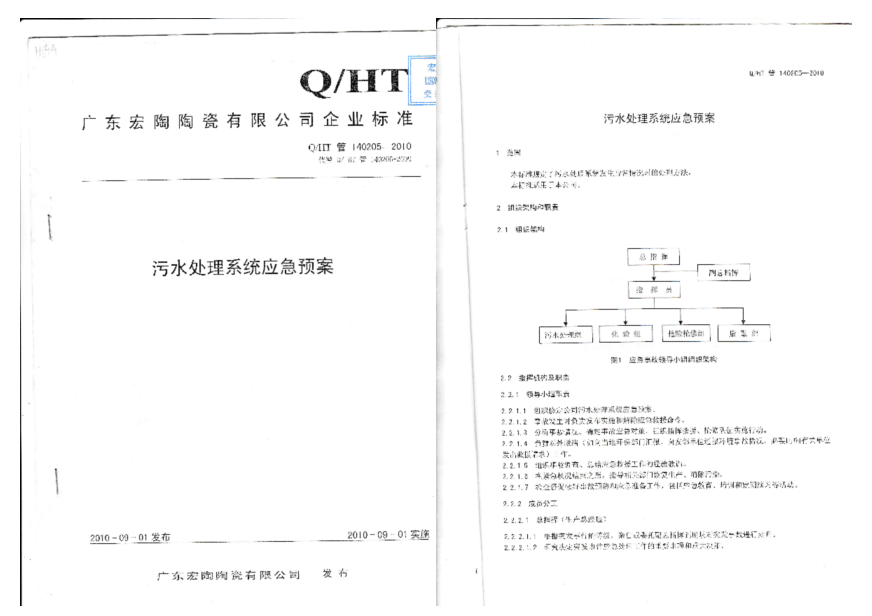 千亿体育平台-官网首页