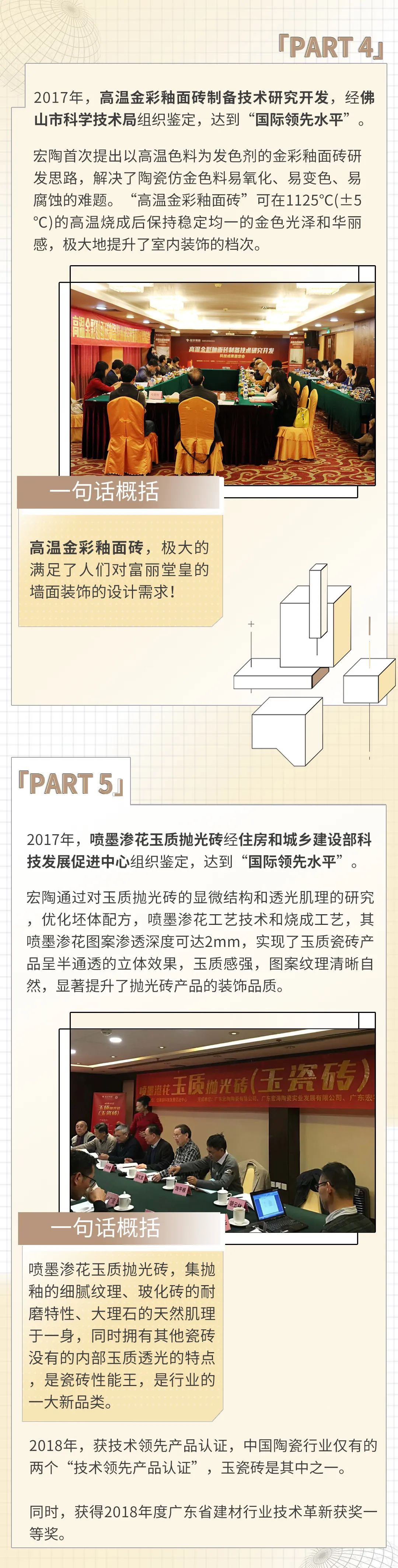 千亿体育平台-官网首页